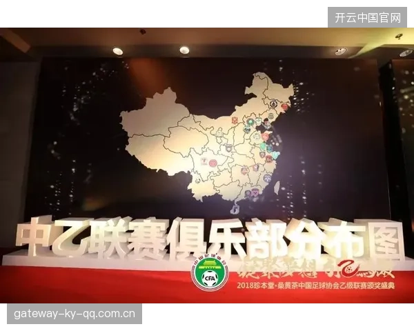 联赛商业化与票价监管的国际经验借鉴