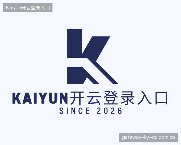 发现Kaiyun开云登录入口